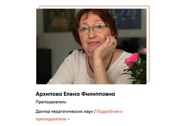 Постановка звуков С С*З З*Ц и К К*Г Г* Х Х*Й. Преодоление дефекта озвончения (Елена Архипова)