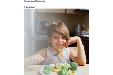 Ребенок и еда (Валентина Паевская)