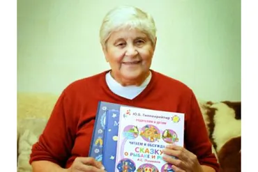 Сборник книг по детской психологии, 25 шт. (Юлия Гиппенрейтер)