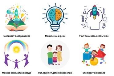 Сила загадки. Пакет «Мастер загадок. С обратной связью» (Алла Нестренко)