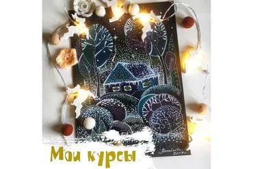 [Тюбик] Креативное рисование 4+ (Ольга Михайлова)