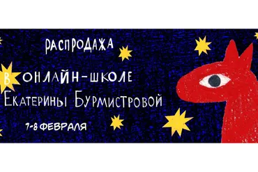 Всё о детях (Екатерина Бурмистрова)