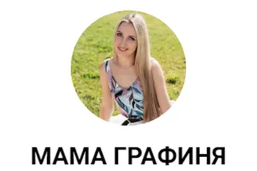 Запуск речи с мамой. План занятий на месяц для детей 1-2 года (mama_grafinya)