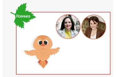 Зоюшкины попевки (Настя Логачевская, Ольга Сухова)