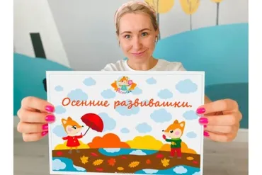 [peonnika] Осенний марафон.Тариф 2. Участие в Марафоне и программа на все возраста (Анна Куприянова)