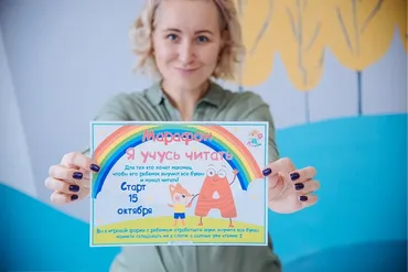 [peonnika] Я учусь читать! Тариф «Все под ключ» (Анна Куприянова)