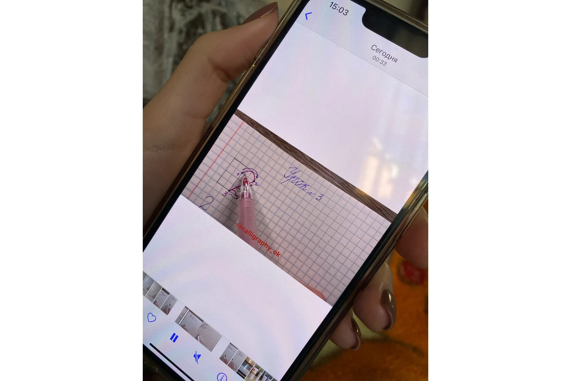 Чистописание цифр (calligraphy_ok), фото 1 из 1.