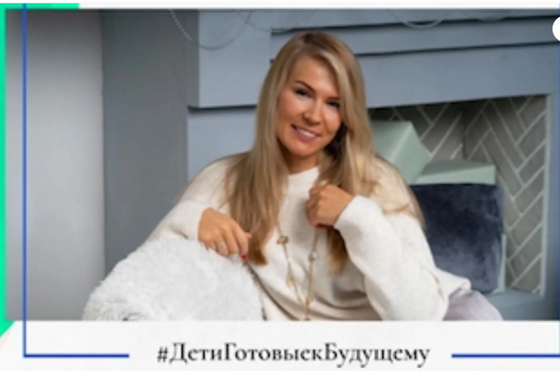 [Дети, готовые к будущему] Полезные игры в летнее время года. Сенсомоторное развитие (Анна Полищук), фото 1 из 1.