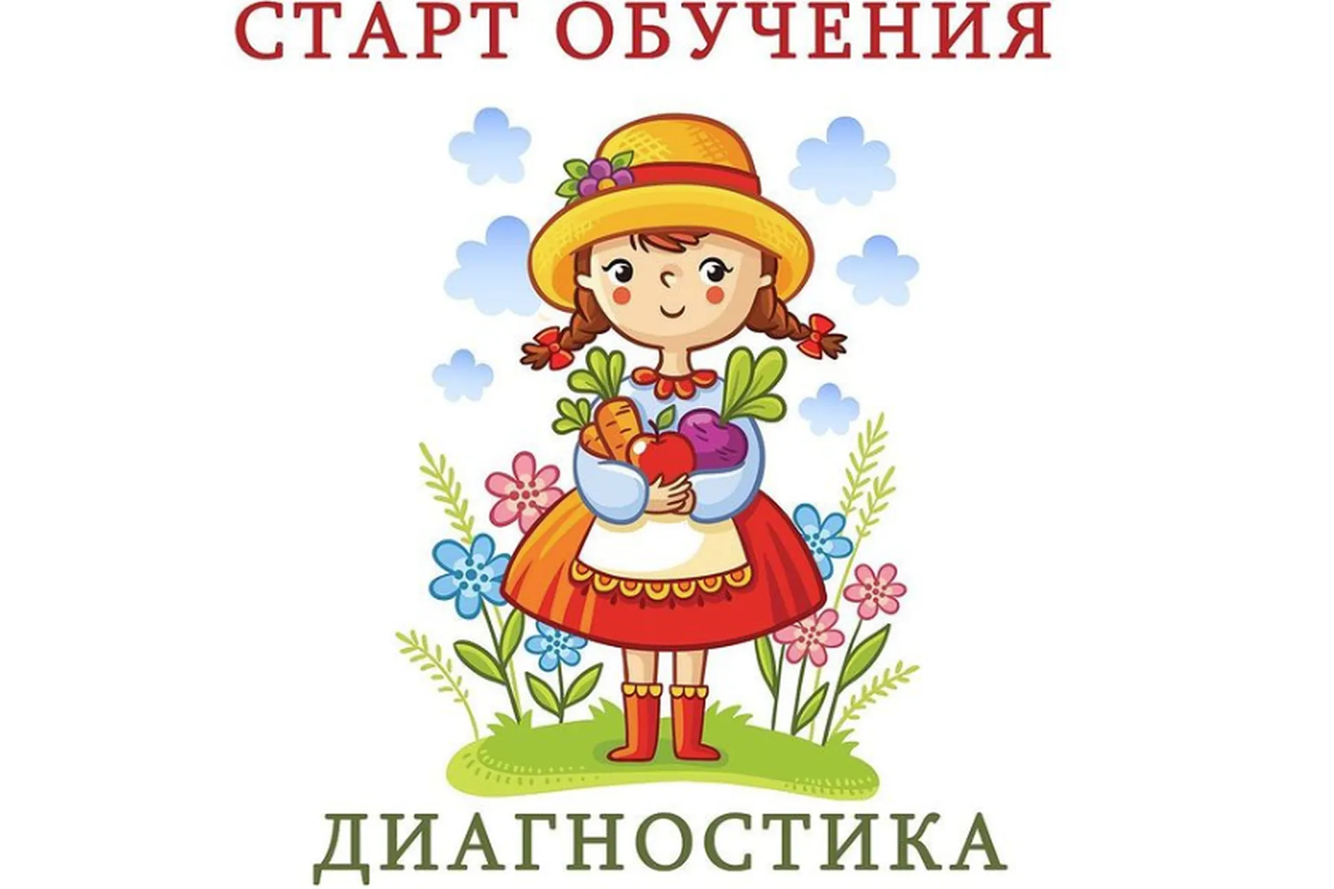 Диагностика речевых нарушений (Ангелина Сыщенко), фото 1 из 1.