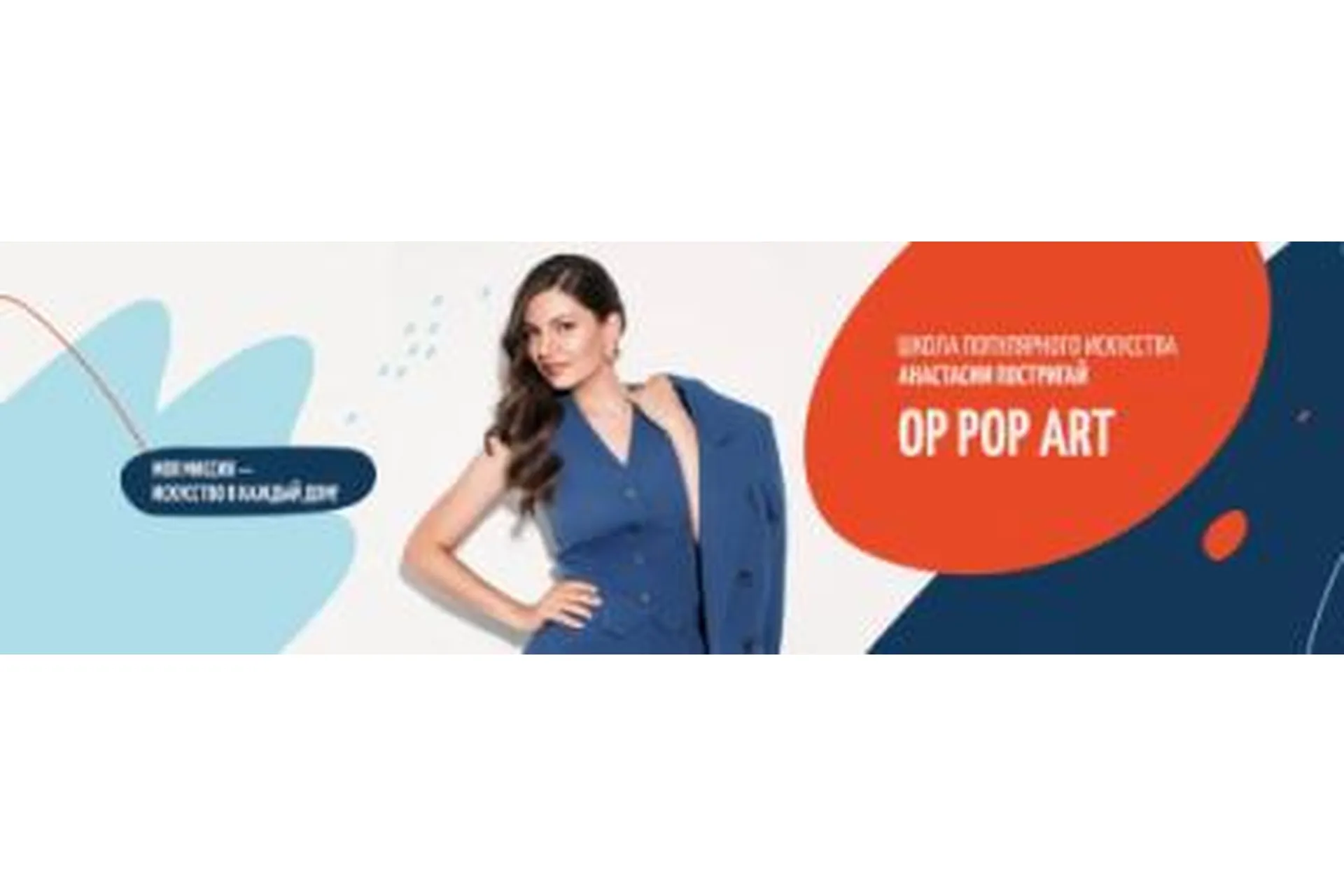 Искусство для всестороннего развития вашего ребенка (Анастасия Постригай), фото 1 из 1.