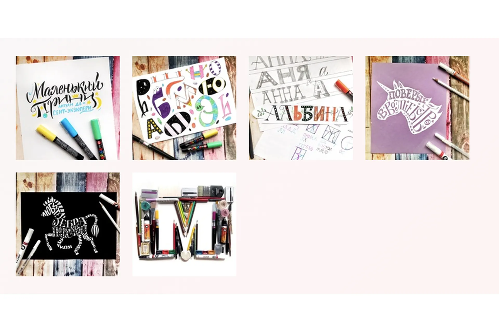 [Lil School] Леттеринг для начинающих (Альбина Грачева), фото 1 из 1.