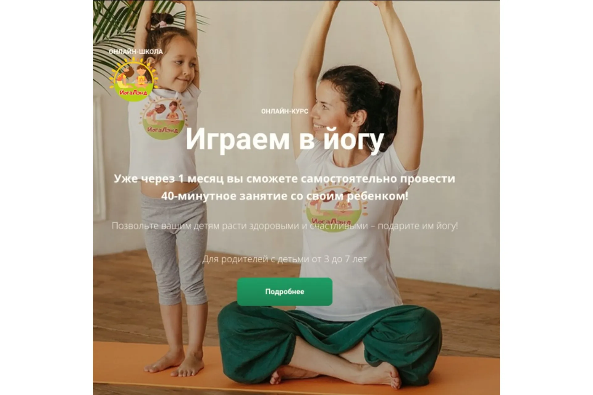 [Монтессори.Дети] Развитие и воспитание ребёнка, 3-6 лет (Марина Белых), фото 1 из 1.