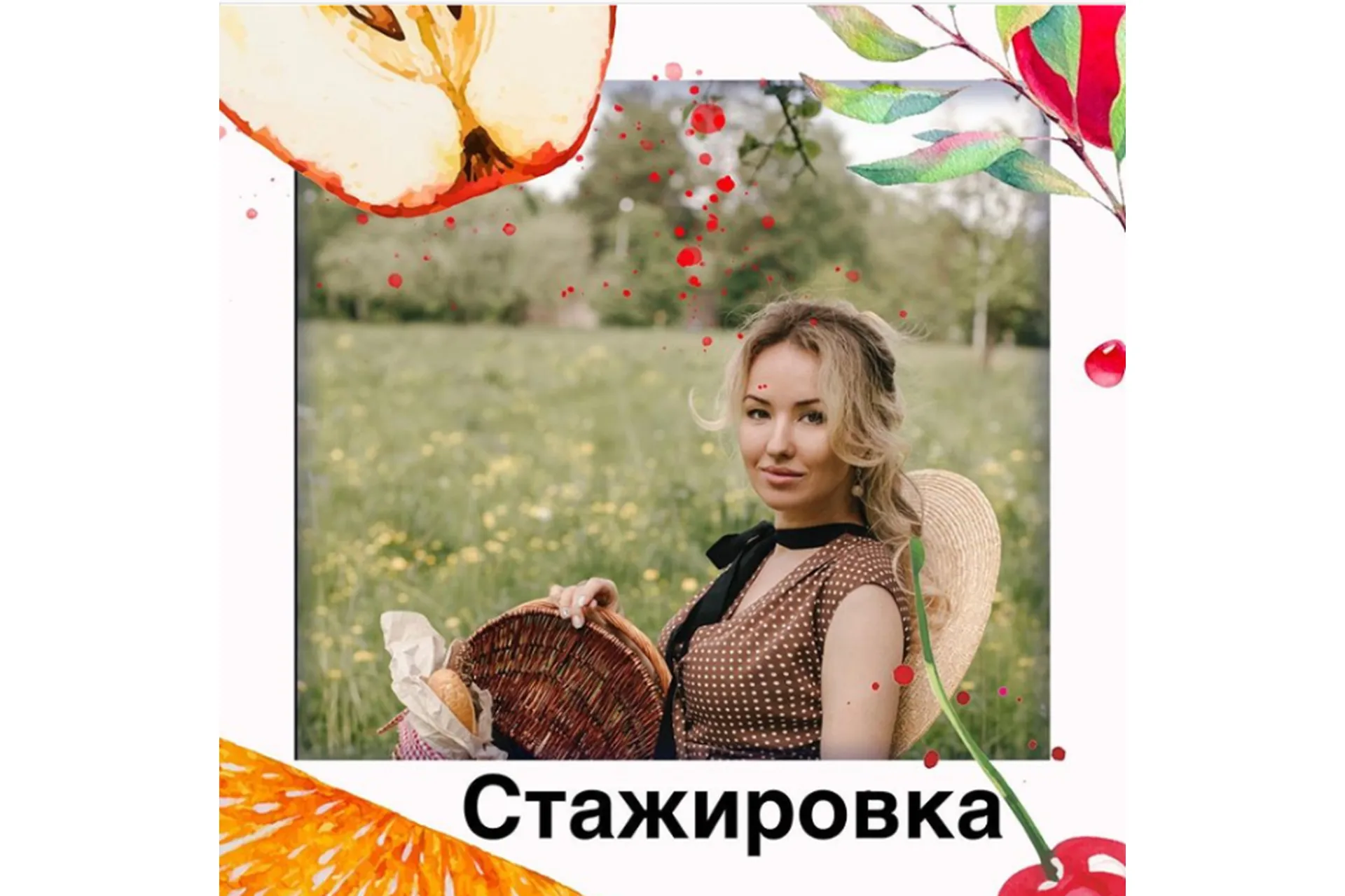 Обучение грамоте. Дисграфия  (Олеся Тарасова), фото 1 из 1.