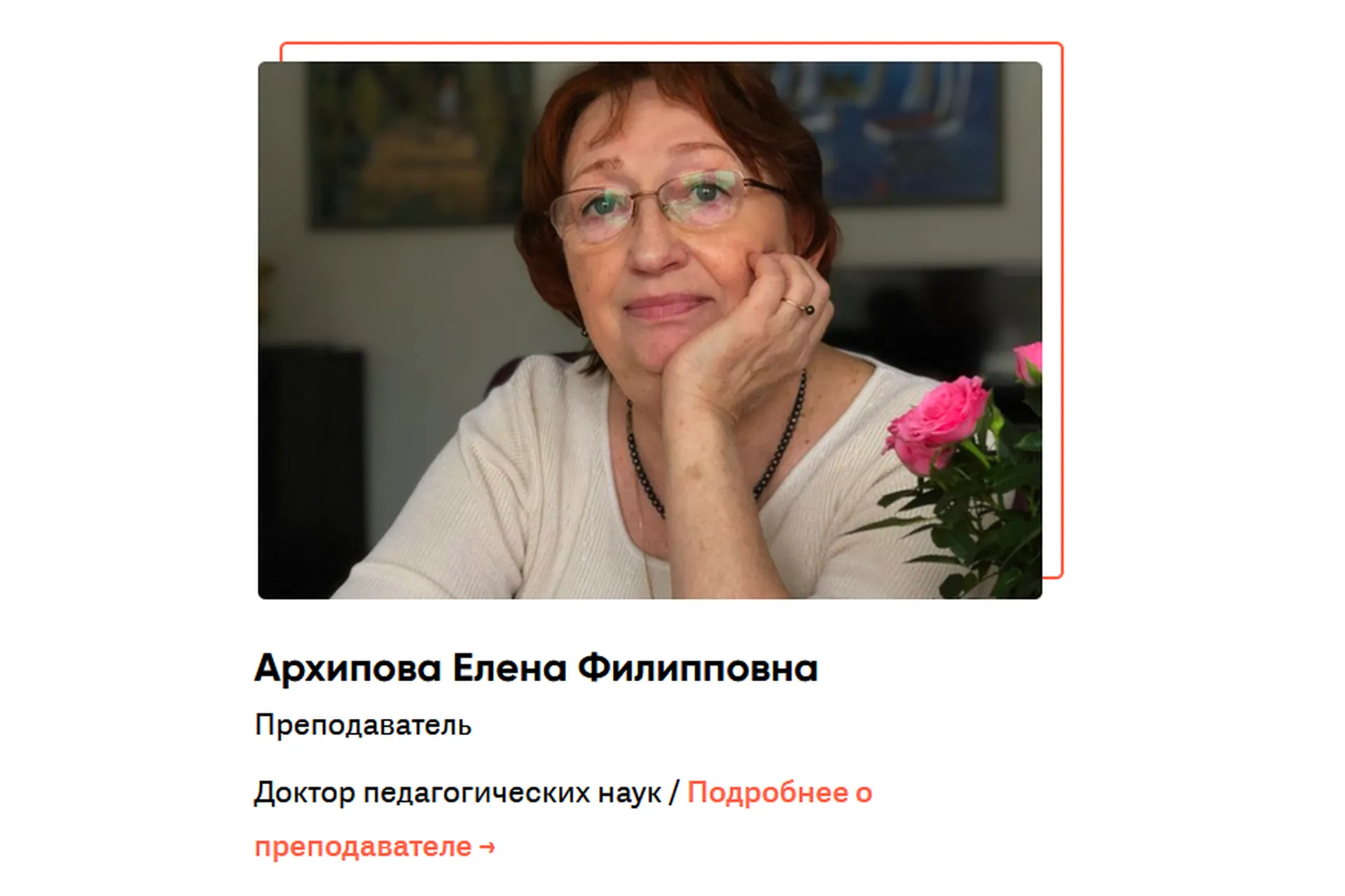 Постановка звуков С С*З З*Ц и К К*Г Г* Х Х*Й. Преодоление дефекта озвончения (Елена Архипова), фото 1 из 1.