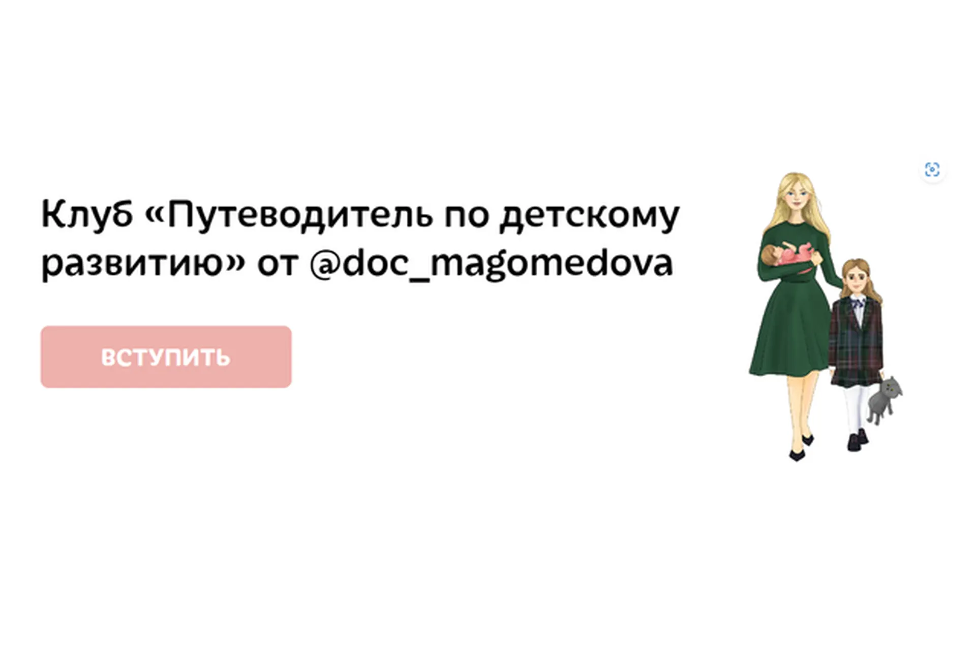 Путеводитель по детскому развитию (Хадижат Магомедова), фото 1 из 1.