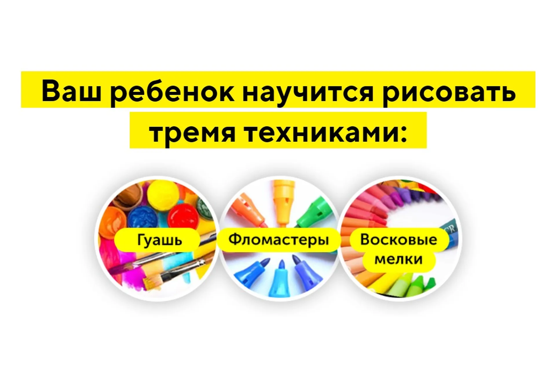 [Skillberry] Рисование для детей от 3-10 лет. Учимся рисовать космос, фото 1 из 1.