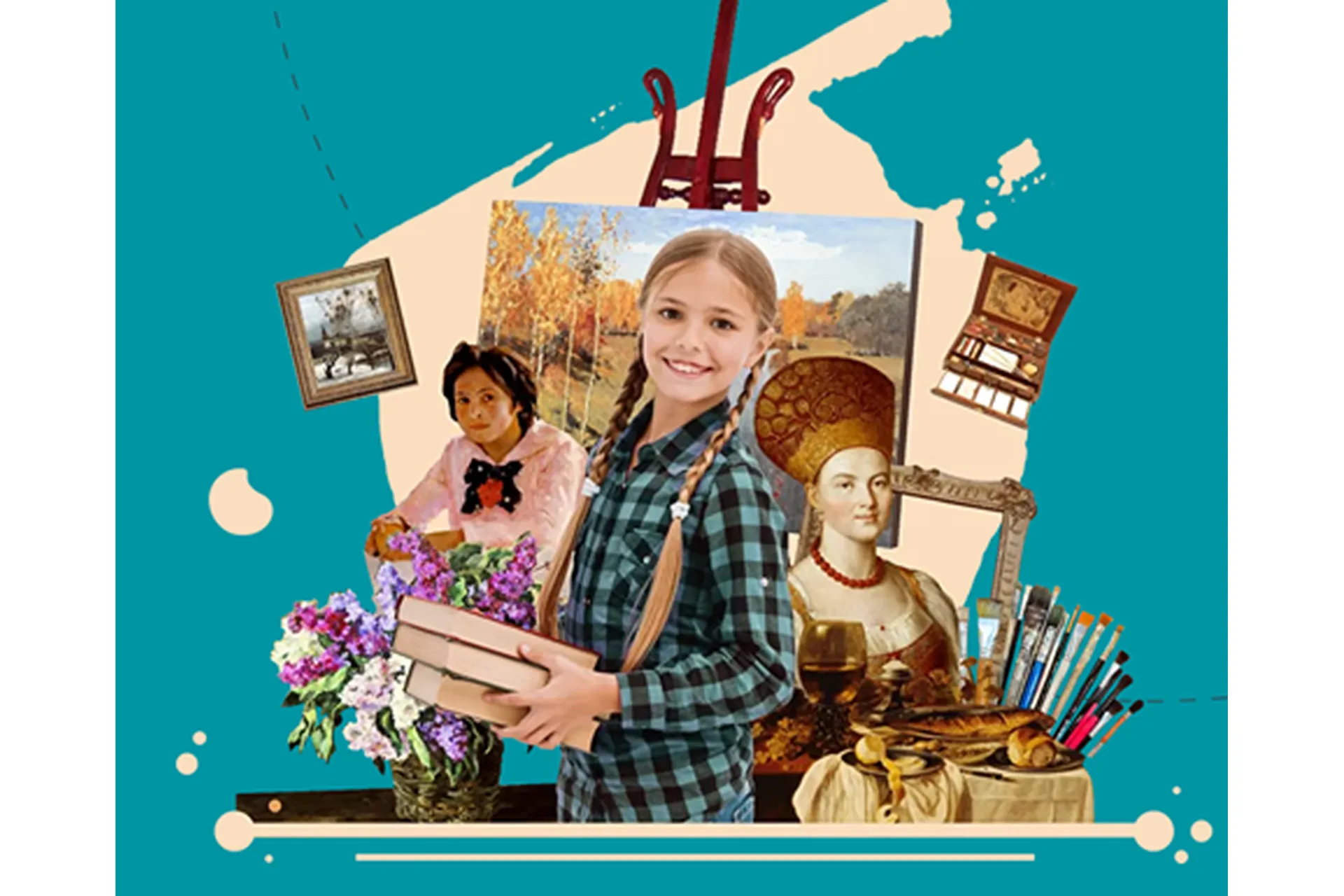 [Скороходы] Сочинение по картине (Екатерина Майорова), фото 1 из 1.