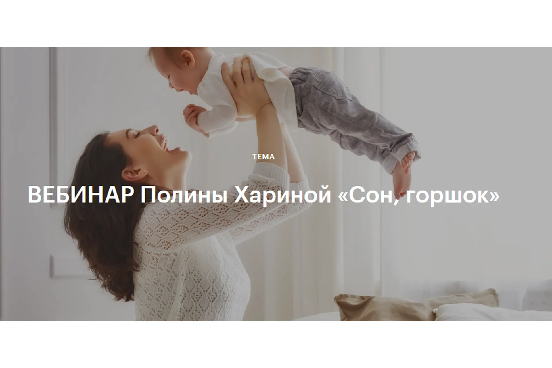 Сон, горшок (Полина Харина), фото 1 из 1.