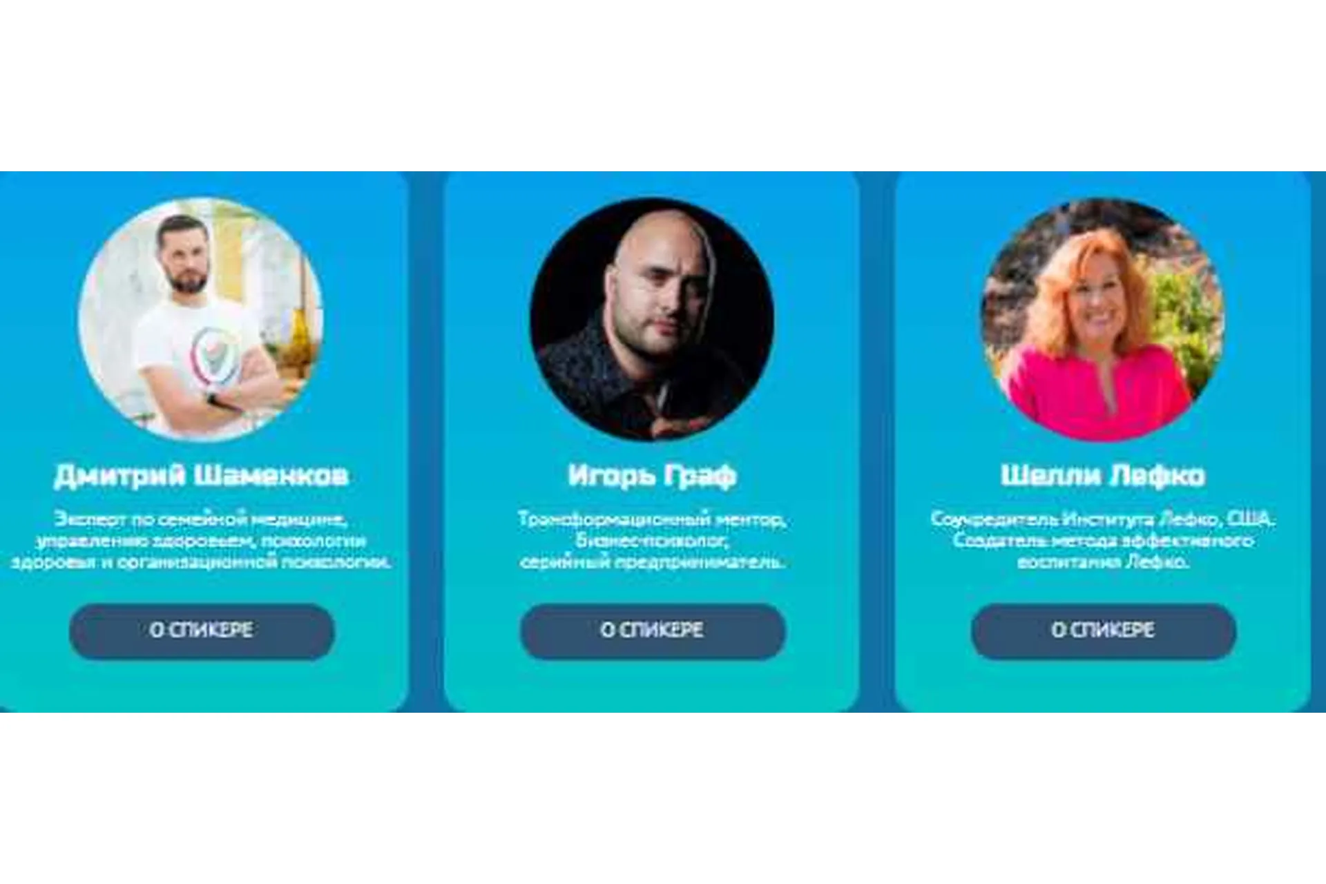 Воспитание cо смыслом. Второй форум (Алла Козурова, Дмитрий Шаменков), фото 1 из 1.