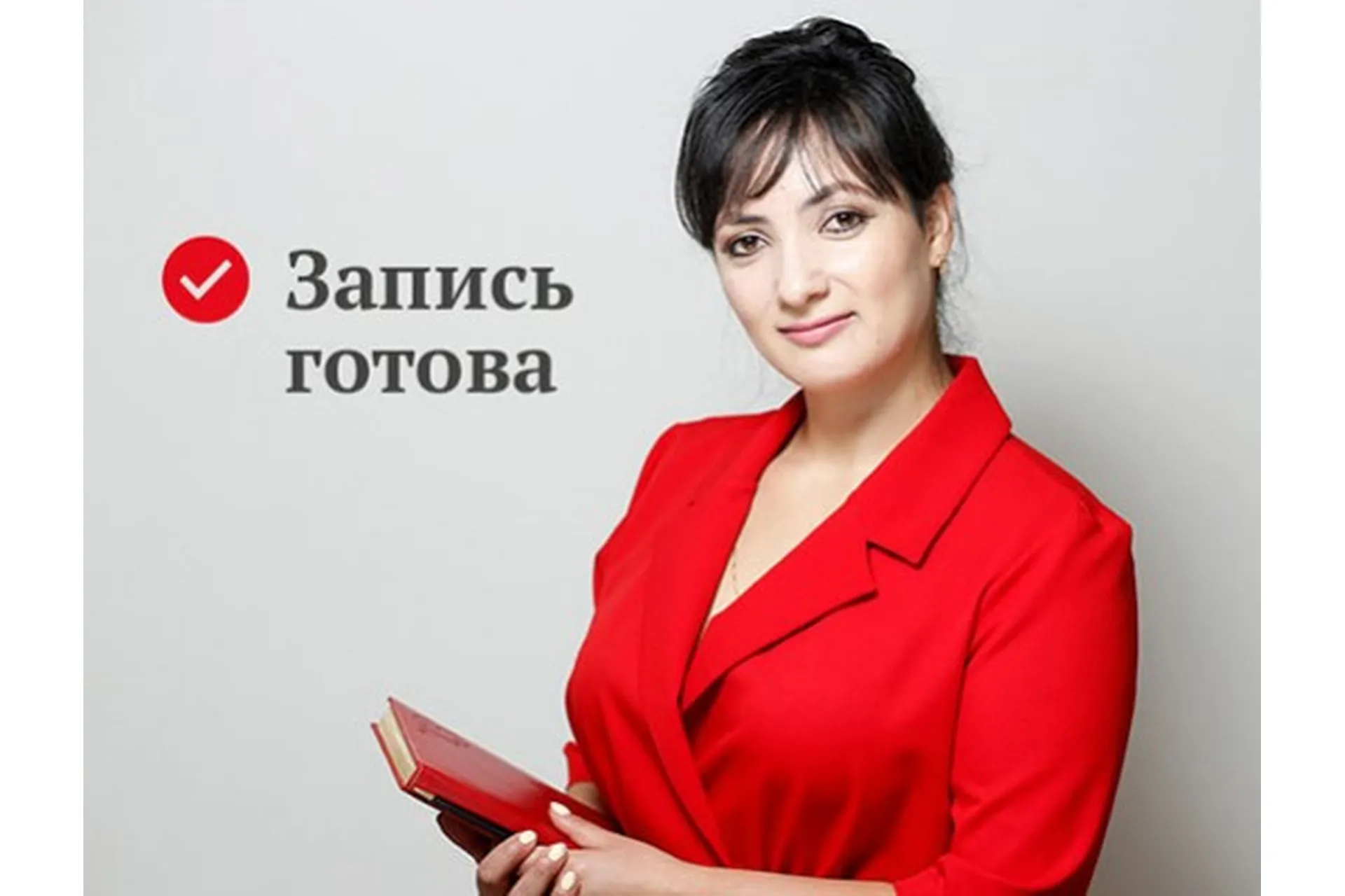 Я не просил меня рожать! Рекомендации по воспитанию подростков (Айна Громова), фото 1 из 1.