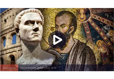 [Live classes] Искусство Древнего Рима и Византии (Алексей Шадрин)