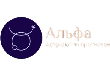 [Ашвини] Профессиональный астролог. Дробные карты. Тариф «Эконом» (Татьяна Калинина)