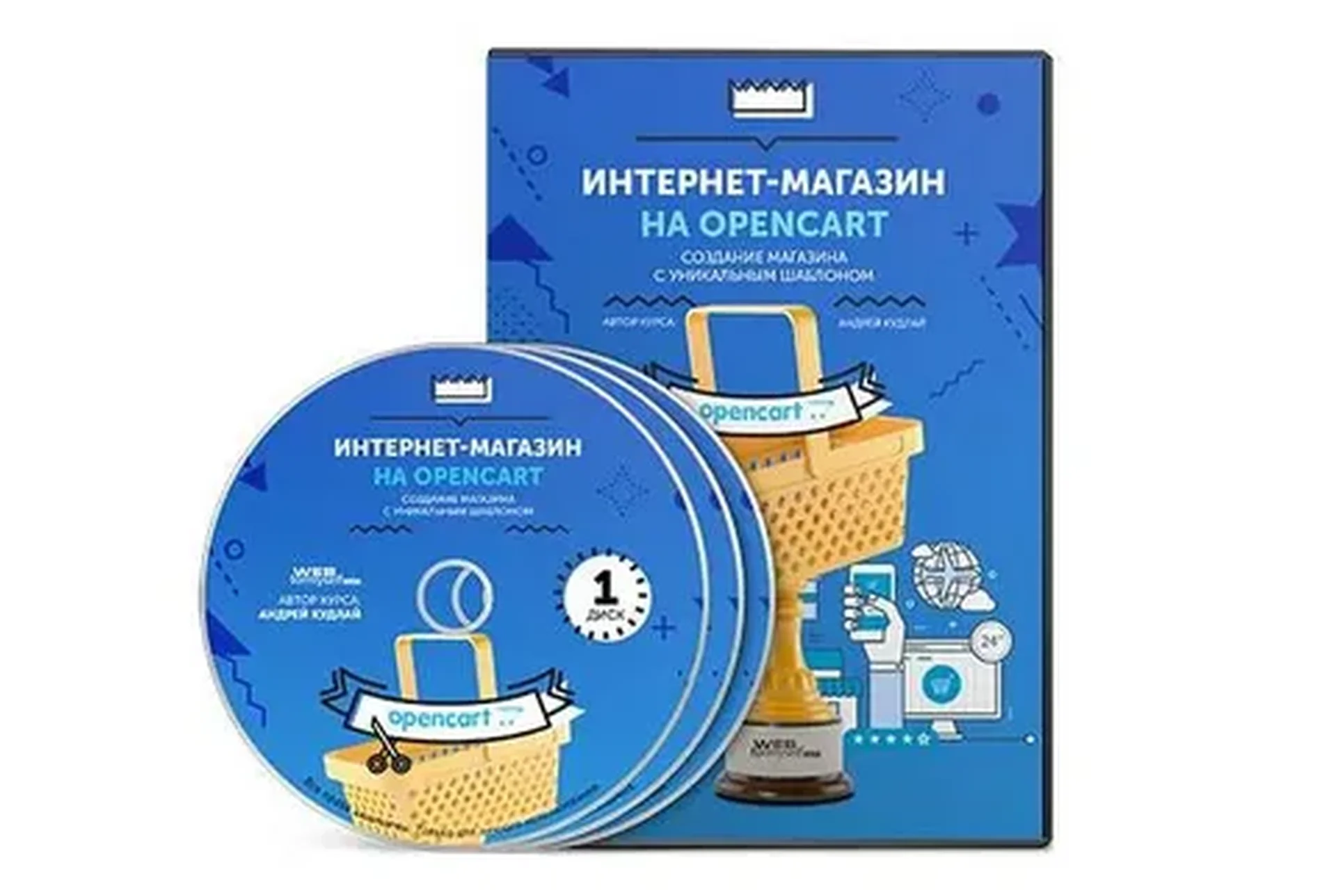 [WebForMySelf] Интернет-магазин на OpenCart. Пакет «Standart» (Андрей Кудлай), фото 1 из 1.