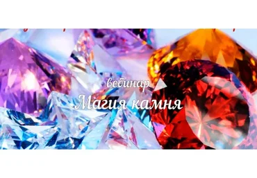 [Аратрон] Магия камня (Светлана Таурте, Владимир Николаев)