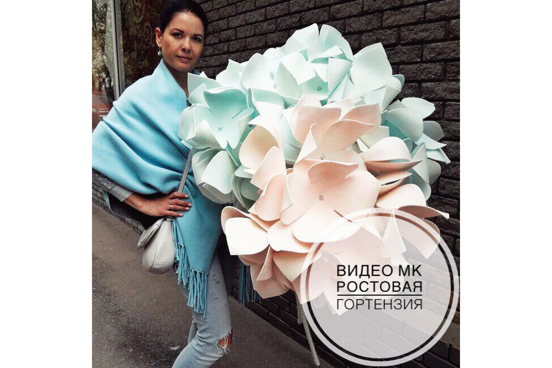 Гортензия (Ольга Ольнева), фото 1 из 1.