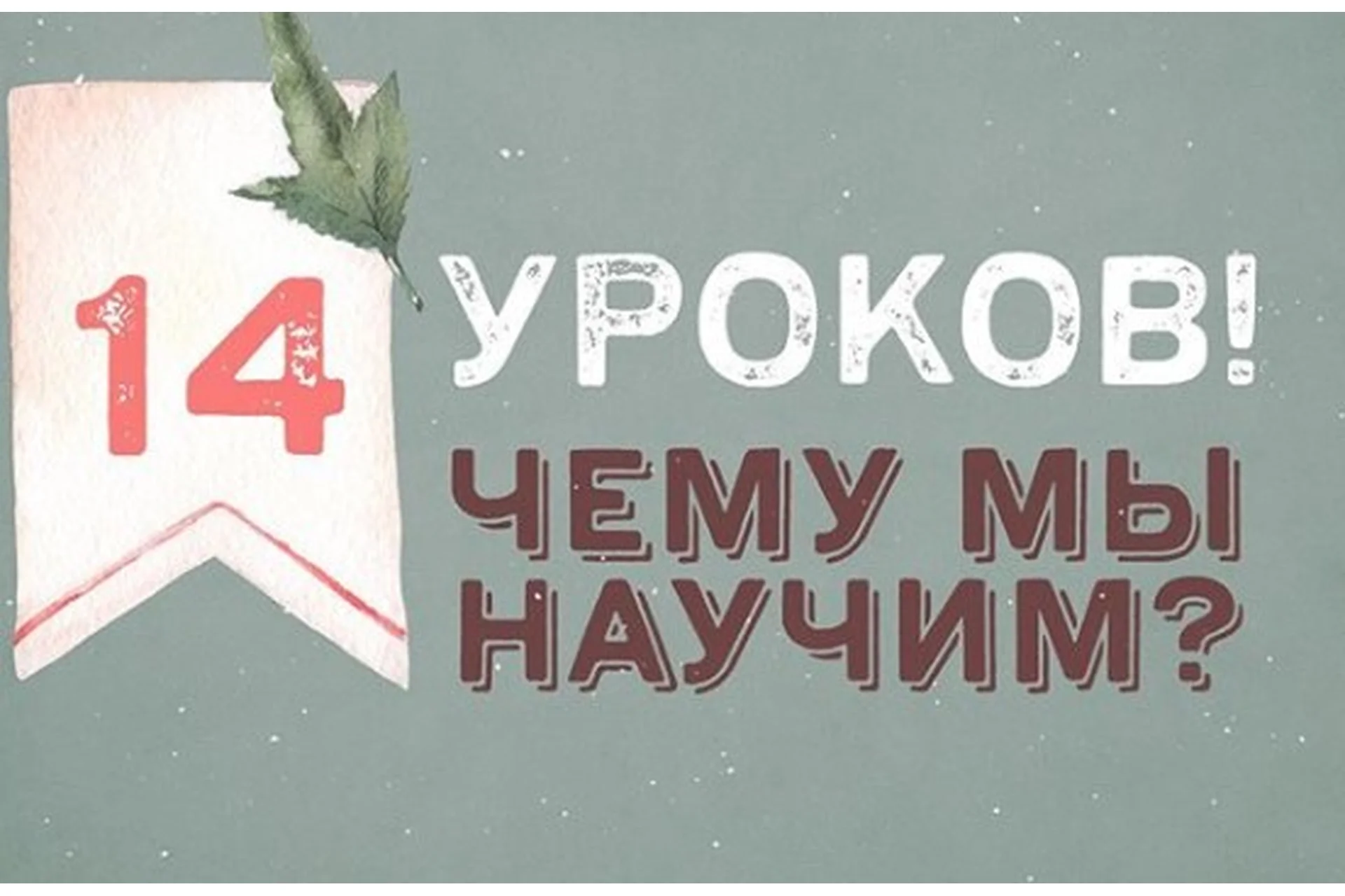 [handmade_photo_props] Реквизит своими руками 2, фото 1 из 1.