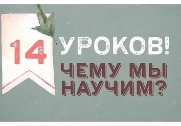 [handmade_photo_props] Реквизит своими руками 2