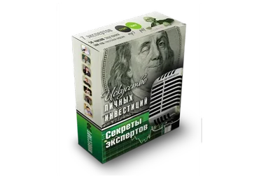 Искусство личных инвестиций (Александр Вагенлейтер)