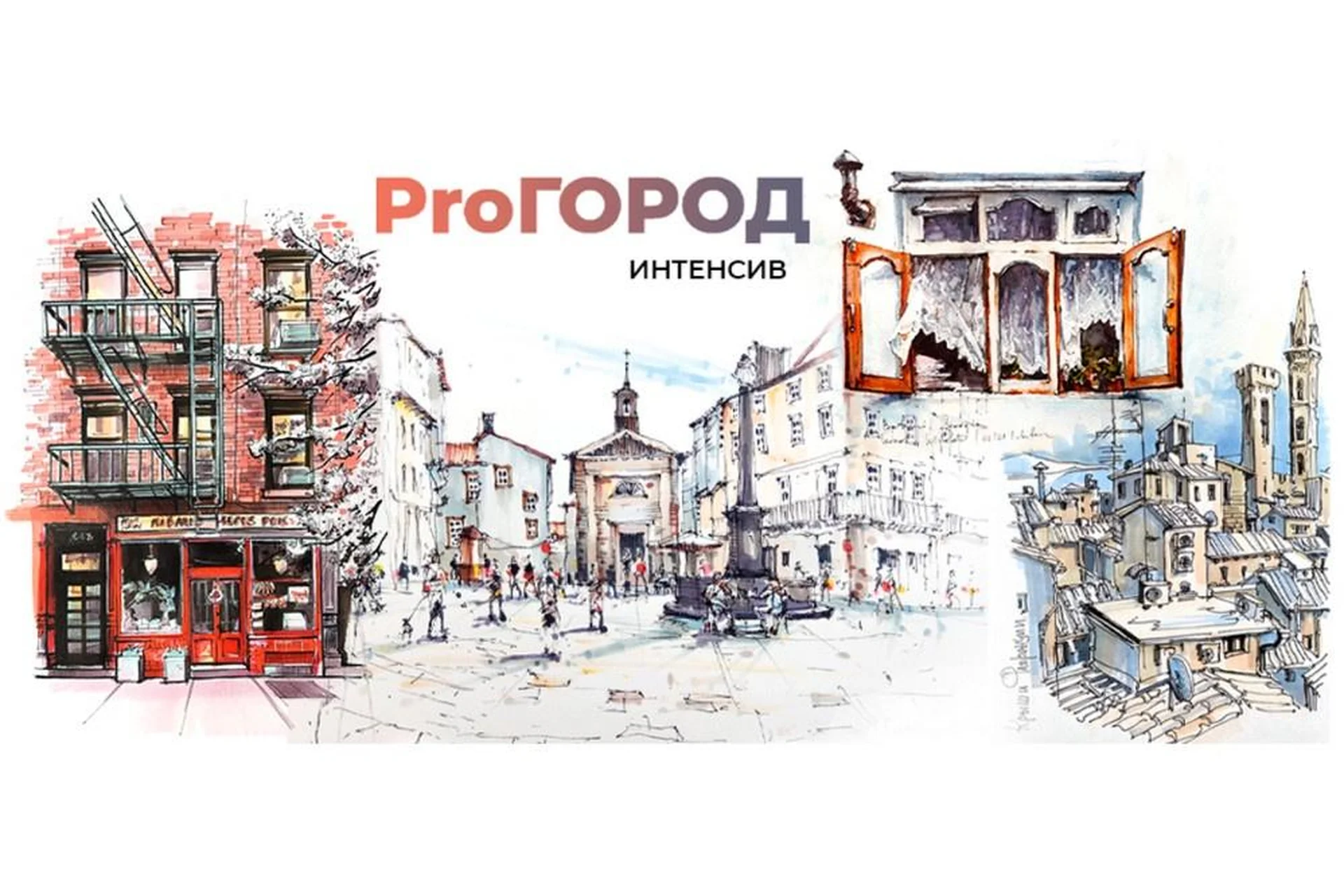 [Marker School] ProГород (Вера Шерстобитова, Екатерина Пластинина), фото 1 из 1.