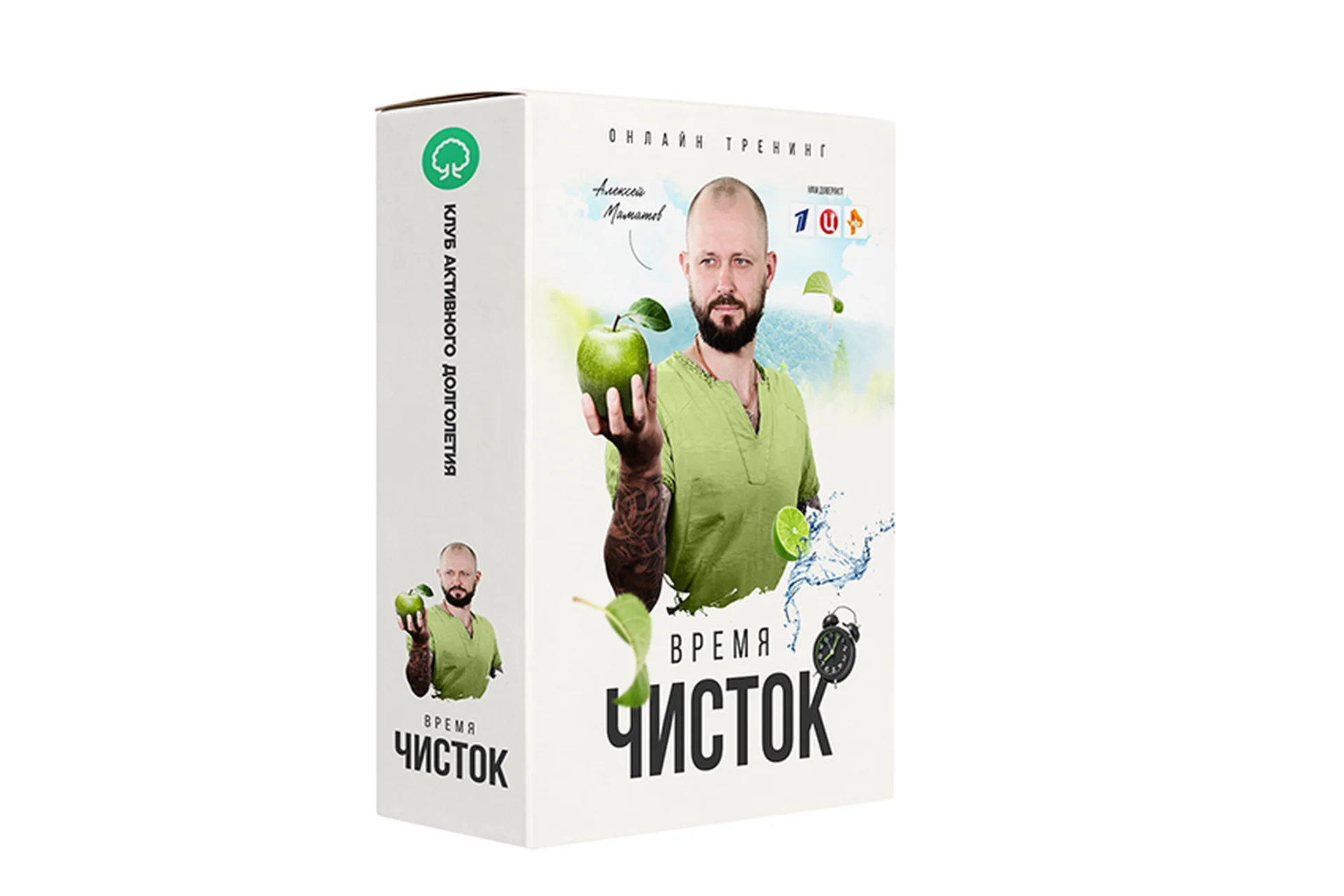 «Время чисток» (Алексей Маматов), фото 1 из 1.