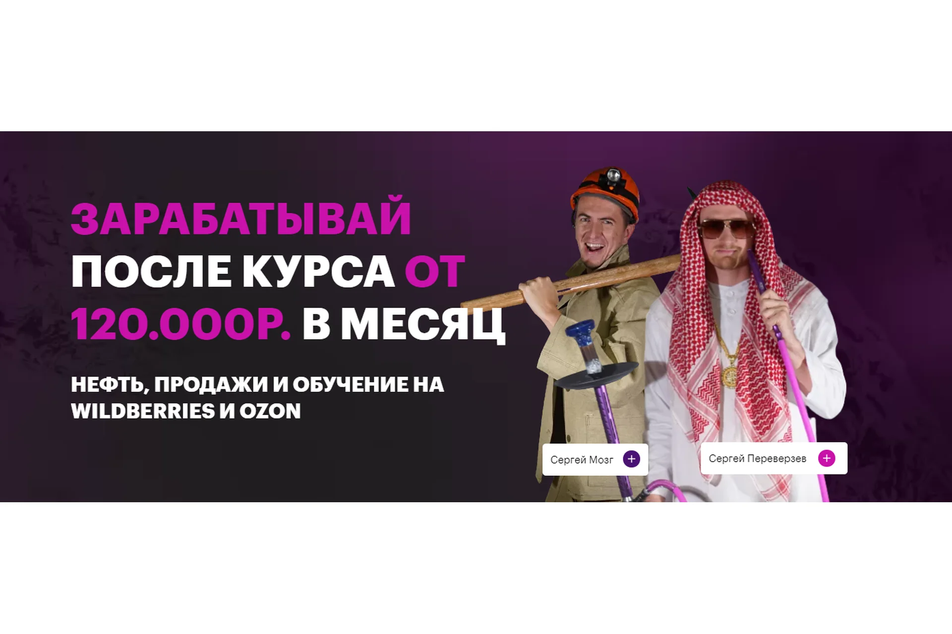 Нефть. Тариф - Нефть (Сергей Переверзев, Сергей Мозг), фото 1 из 1.