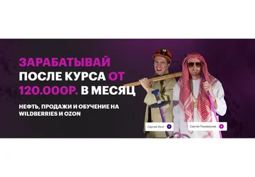 Нефть. Тариф - Нефть (Сергей Переверзев, Сергей Мозг)