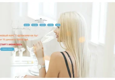 С деньгами на ты. Пакет «Базовый» (Евгения Андреященко)