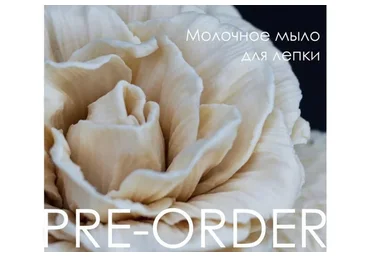 [Steso_tutorial] Молочное мыло для лепки (Татьяна Стезо)