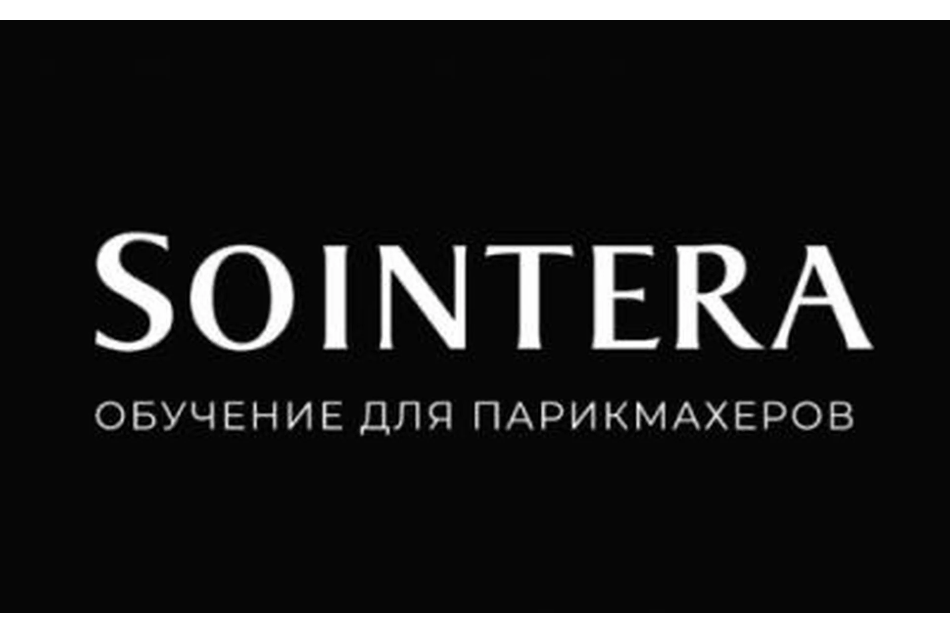 Физика цвета (Sointera), фото 1 из 1.