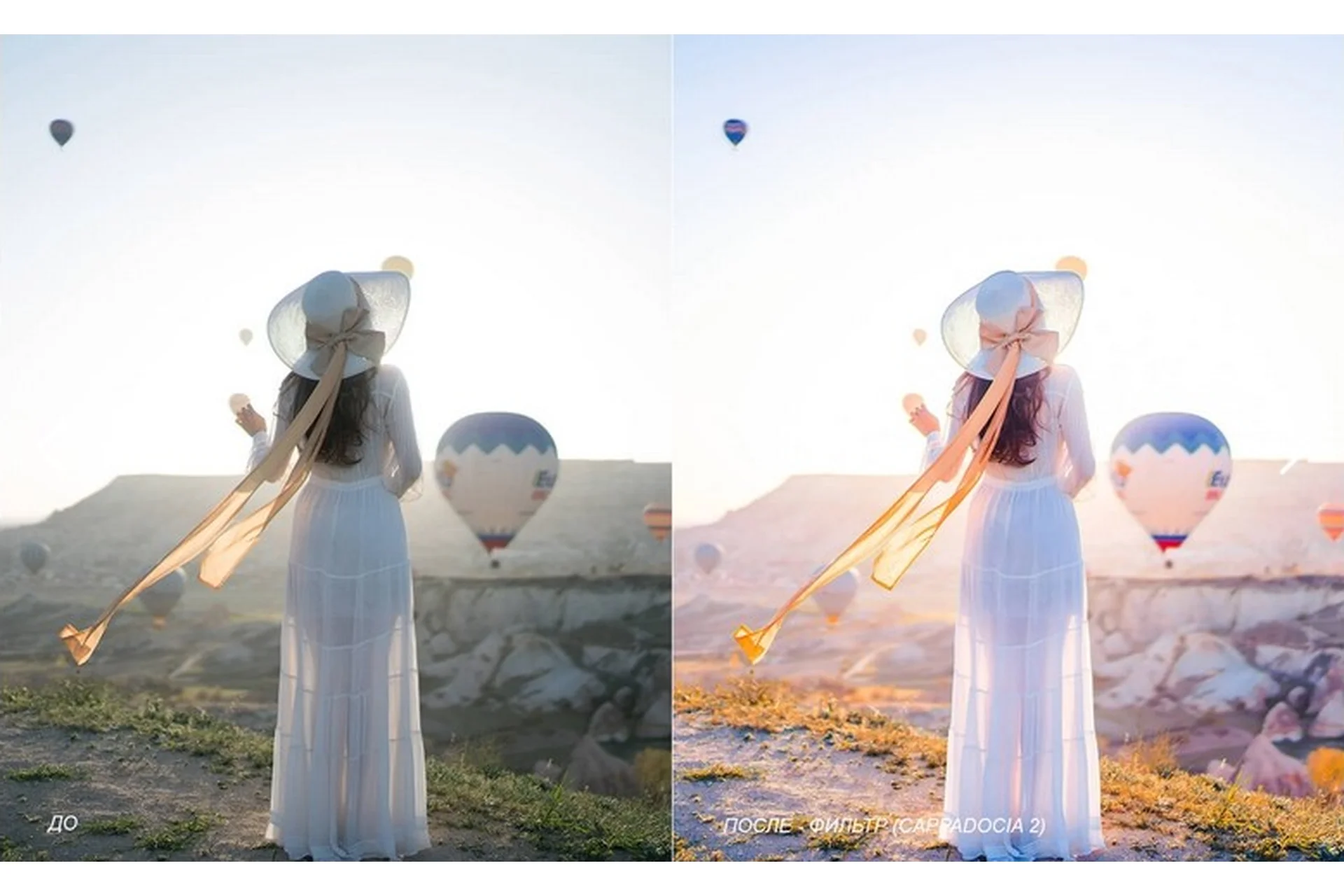 Travel pack 2. 20 фильтров для обработки фотографий (Кристина Макеева), фото 1 из 1.