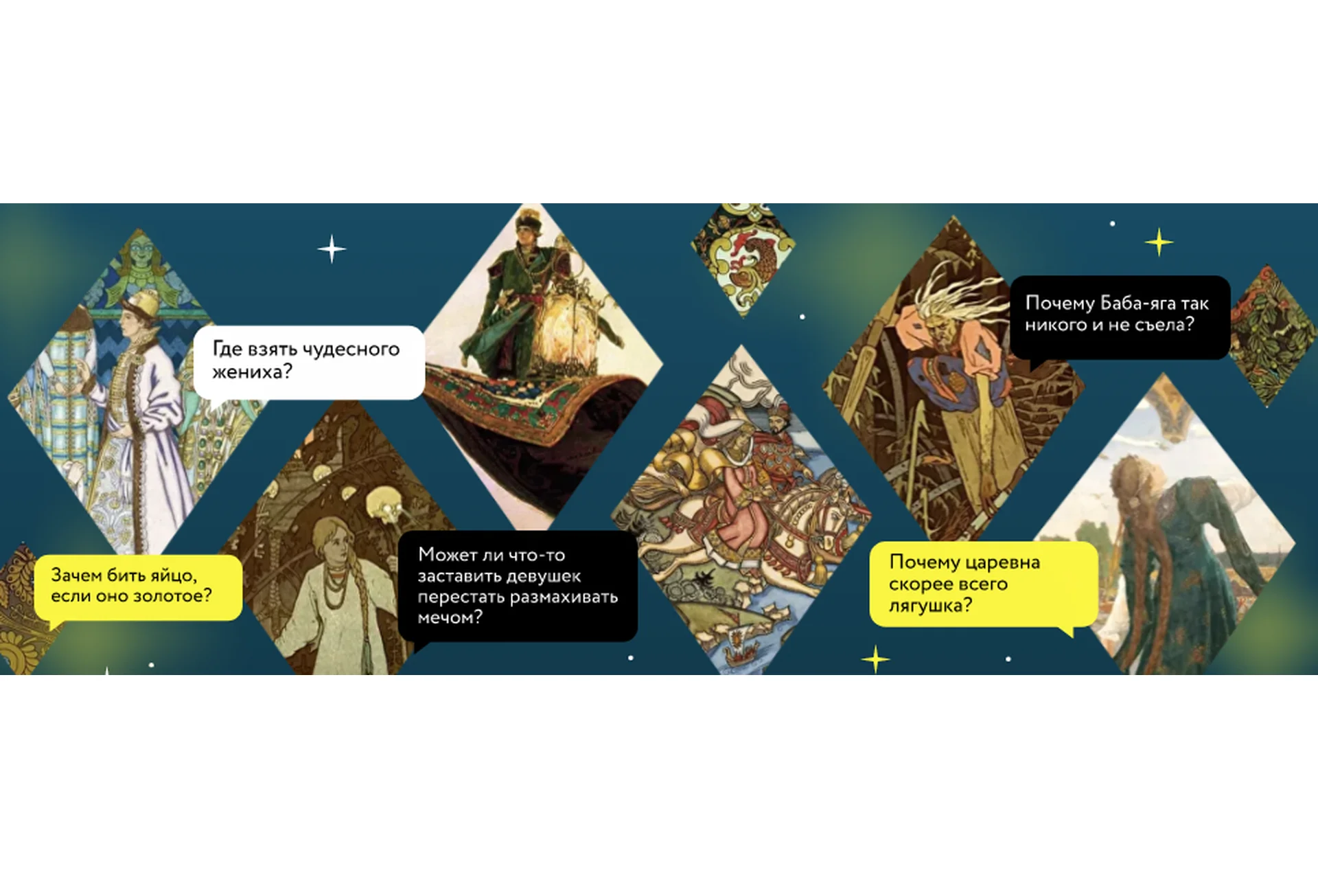 Золотой ключик. Ключ к волшебным сказкам (Варвара Добровольская), фото 1 из 1.