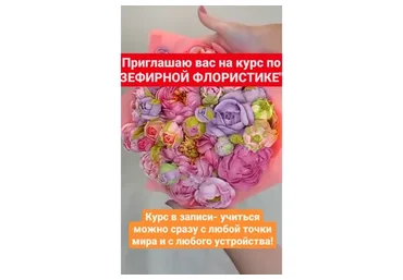 Зефирная флористика (vitalija_cake)