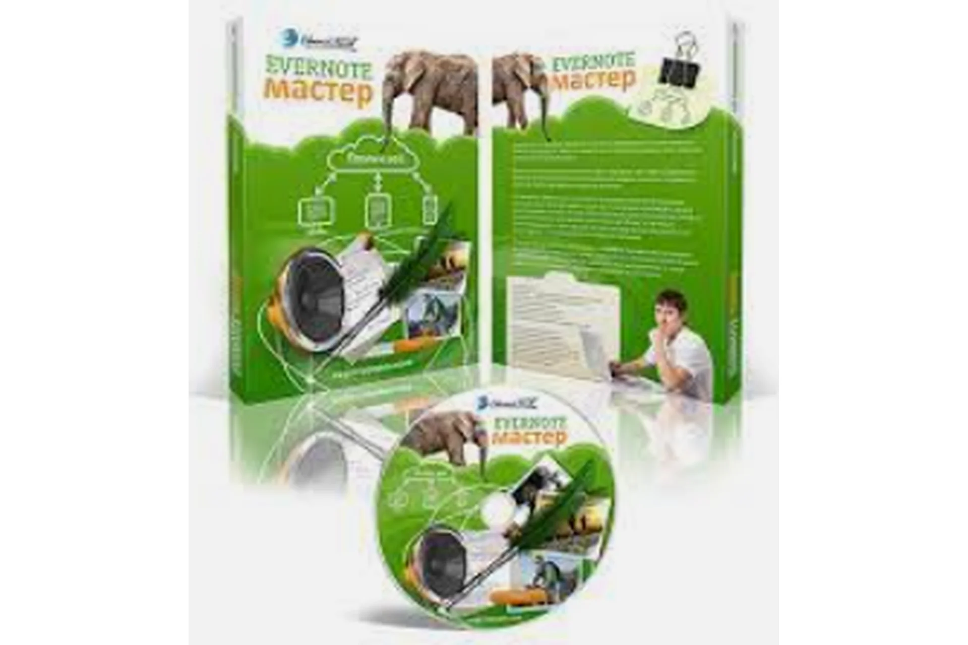 EVERNOTE-Мастер, 2014, фото 1 из 1.