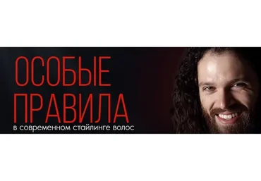 Особые правила.  Первая ступень (Константин Борчининов)
