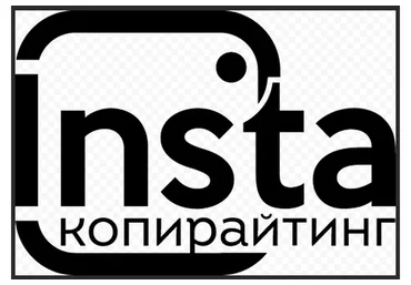 Курс благородного текста. Инстакопирайтинг (Екатерина Романова)