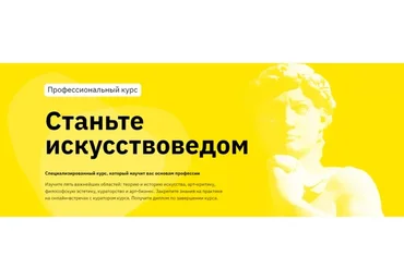 [Правое полушарие интроверта] Станьте искусствоведом. Арт-критика и арт-бизнес (Никита Добряков)