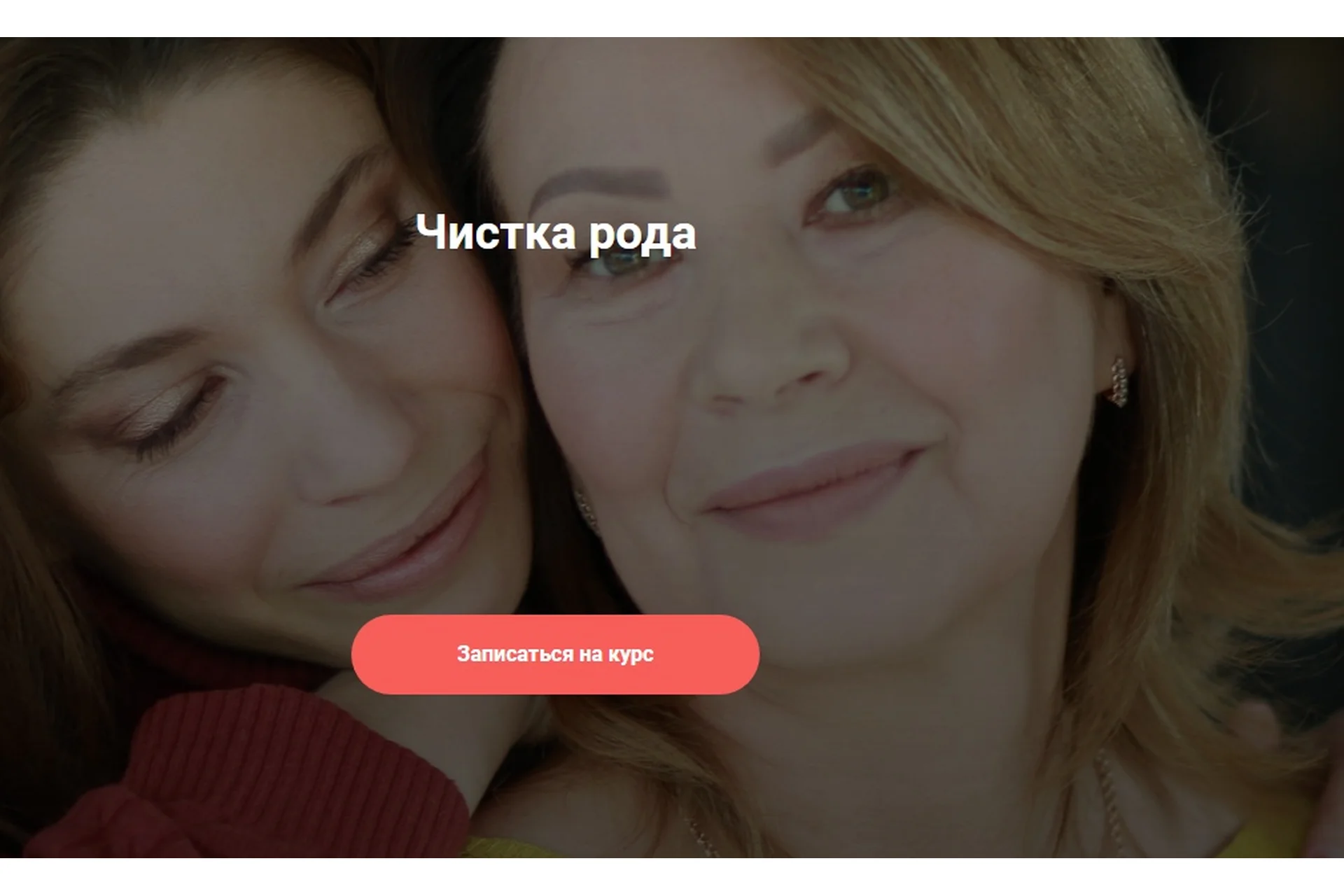 Чистка рода. Отливы по воску. I cтупень. Пакет «Базовый» (Олеся Кузнецова), фото 1 из 1.