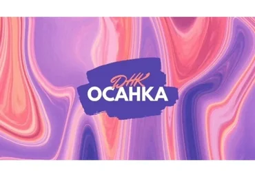 Интуитивная коррекция фигуры «Осанка» (Надежда Крамаренко)