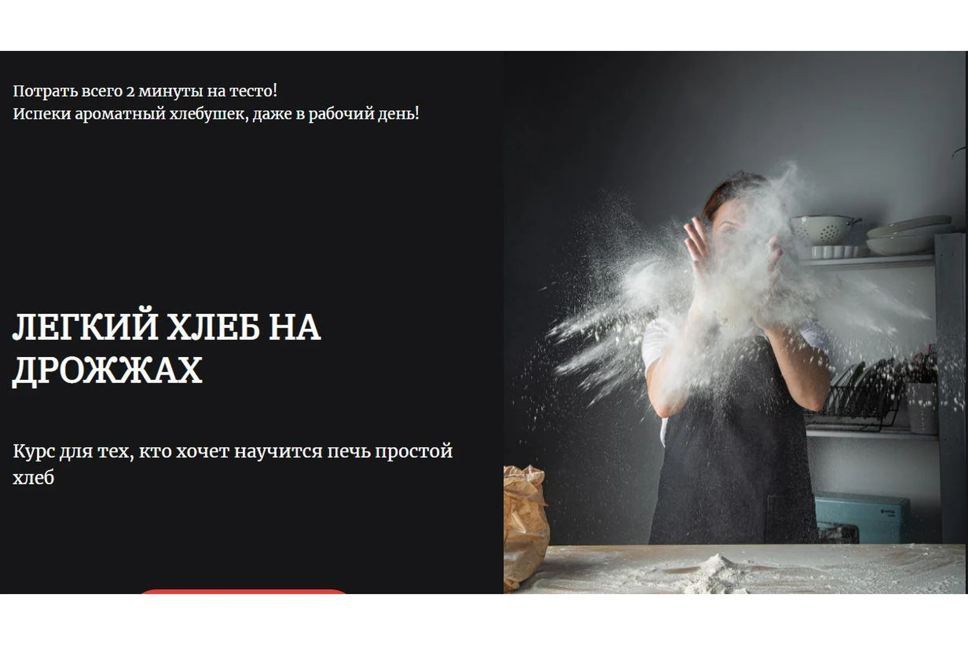 Легкий хлеб (Валерия Матвеева), фото 1 из 1.