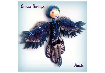 Синяя Птица (Елена Войнатовская)